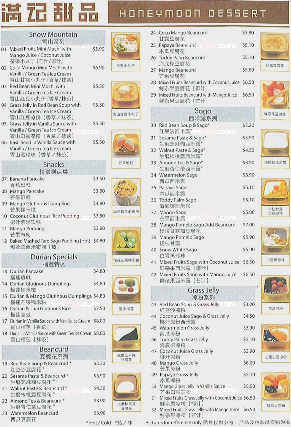 Chinese Dessert Menu