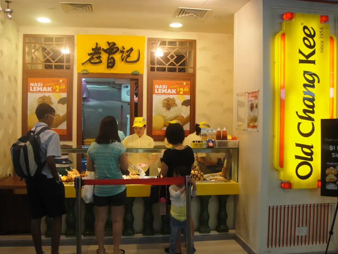 Old Chang Kee Singaporean Halal In Woodlands Causeway Point Singapore Openrice Singapore