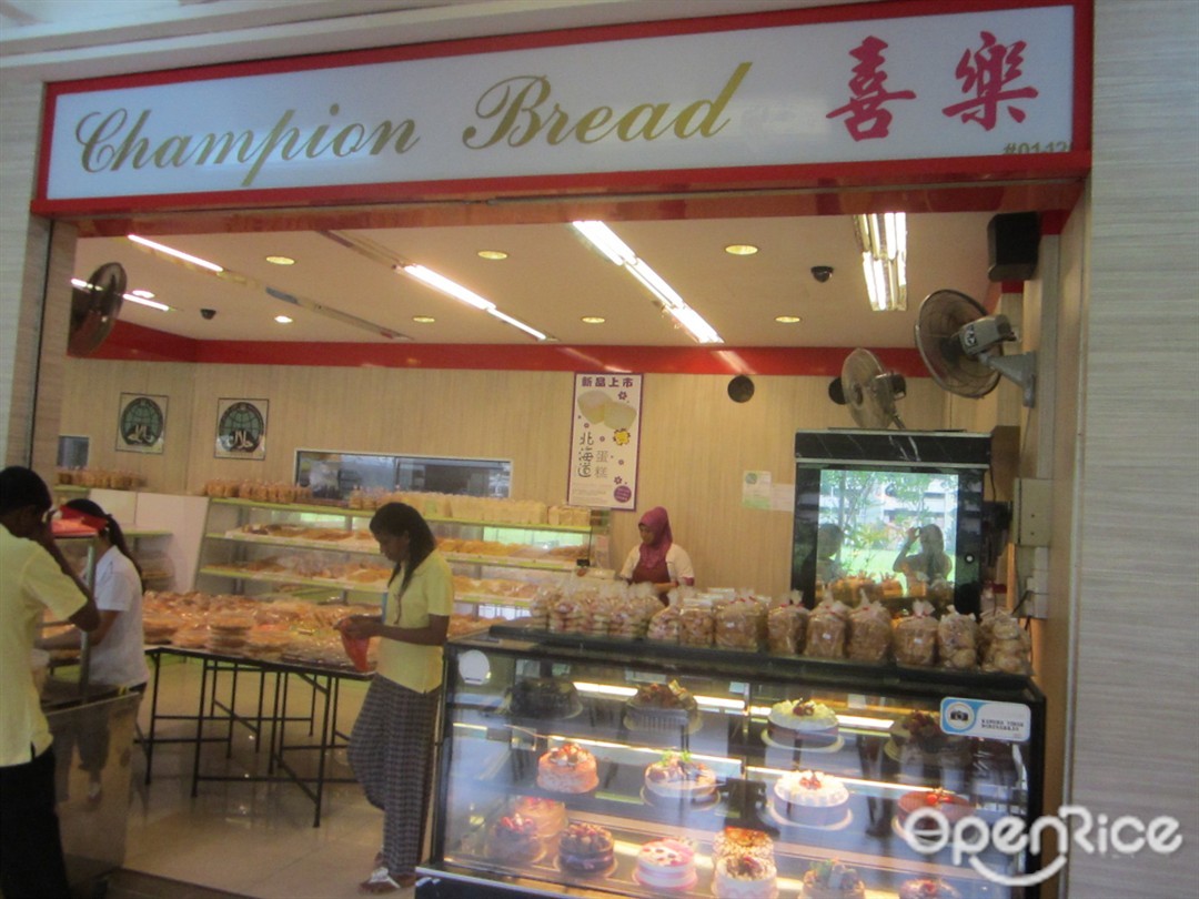 Champion Bread - Halal Bakery Bukit Batok Singapore | OpenRice Singapore