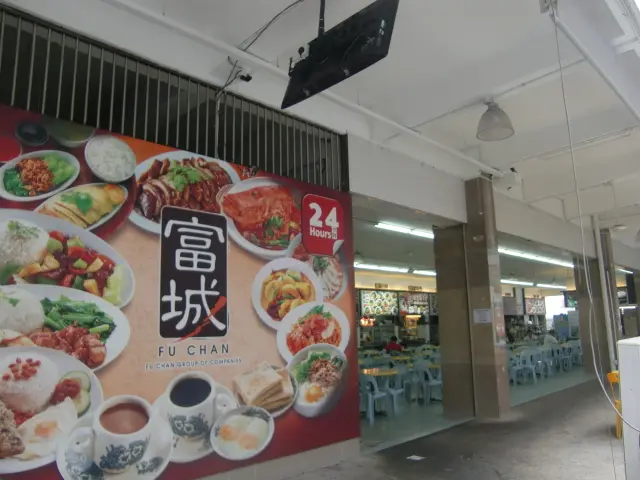 Fu Chan S Menu Coffeeshop In Jalan Besar Singapore Openrice Singapore