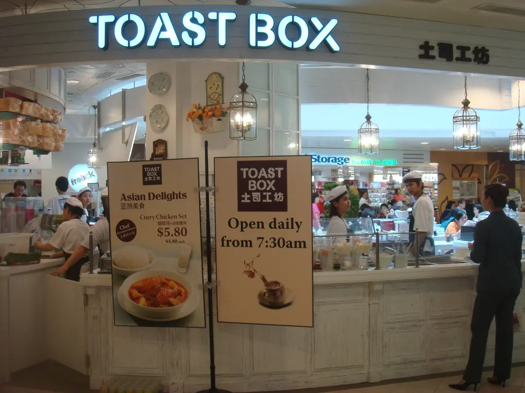 Toast Box S Photo Singaporean Coffeeshop In Tampines Tampines 1