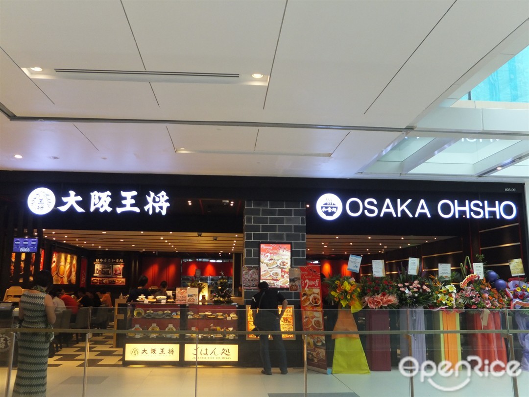 大阪王将 新加坡裕廊東westgate的日本菜 Openrice 新加坡開飯喇