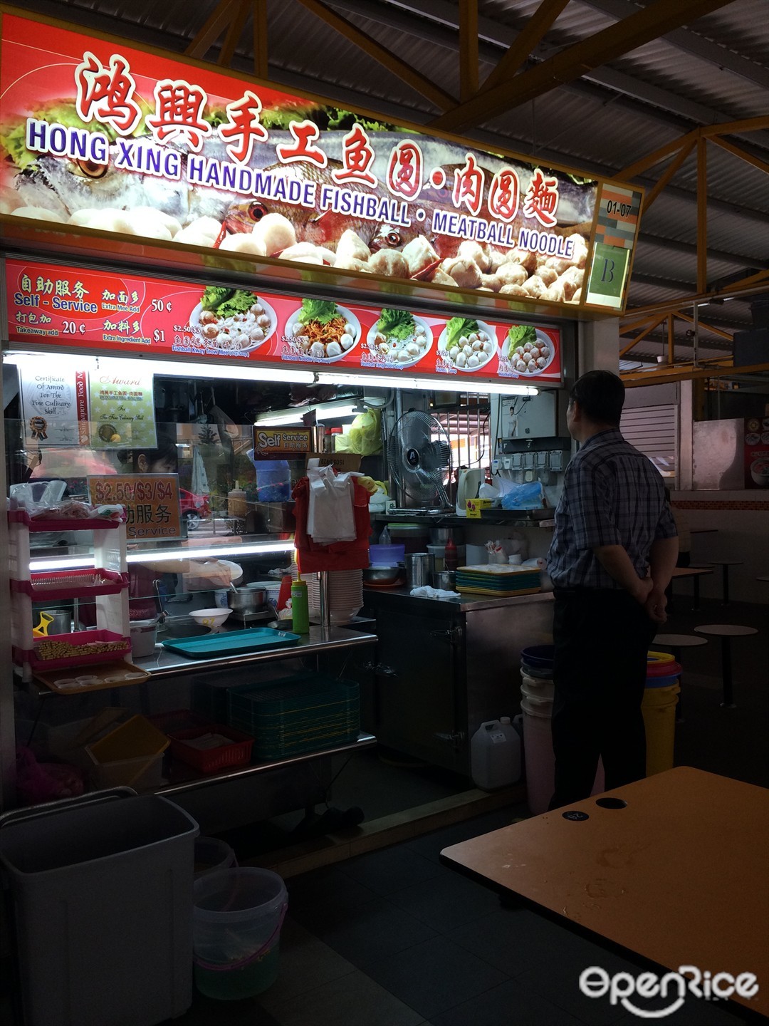 Hong Xing Handmade Fishball Meatball Noodle Singaporean Noodles Hawker Centre In Bukit Merah 115 Bukit Merah View Market Food Centre Singapore Openrice Singapore
