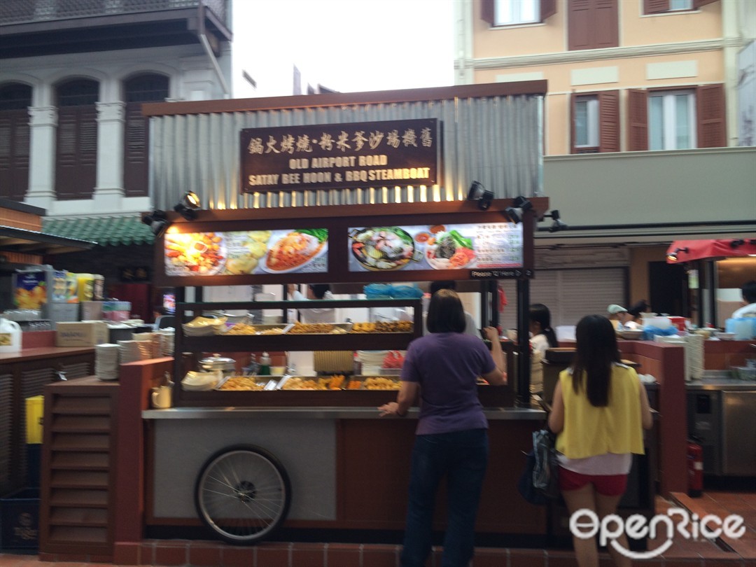 Old Airport Road Satay Bee Hoon Bbq Steamboat Steamboat Hot Pot In Chinatown Chinatown Complex Market And Food Centre Singapore Openrice Singapore Old Airport Road Satay Bee Hoon Bbq Steamboat Steamboat Hot Pot In Chinatown Chinatown Complex Market And Food Centre Singapore Openrice Singapore