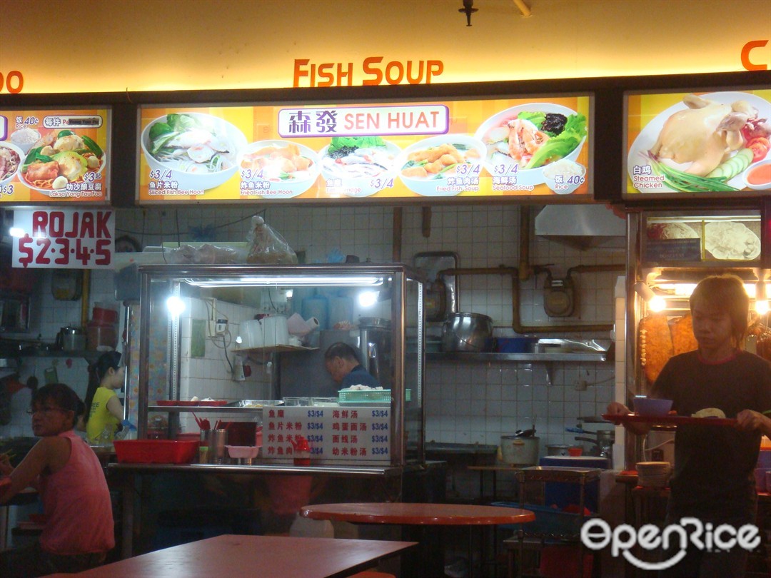 Fish Soup Katong Gourmet Centre Singaporean Chinese Soup Food Court In Joo Chiat Katong Shopping Centre Singapore Openrice Singapore