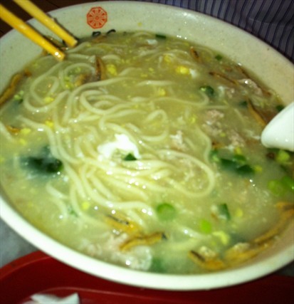 Ban Mian