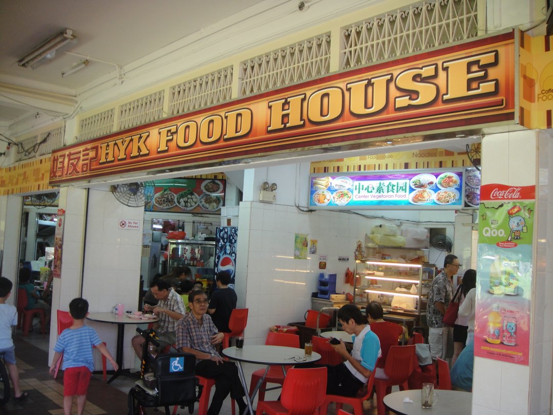 Tampines Chicken Rice HYK Food House in Tampines Singapore OpenRice
