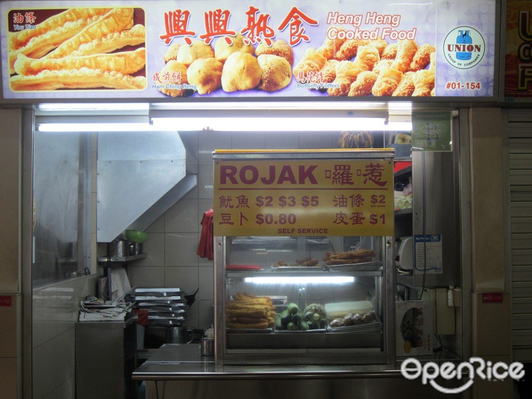 Heng Heng Cooked Food In Clementi Singapore Openrice Singapore