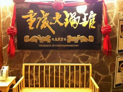 Signboard