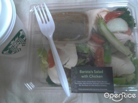 Barista Salad