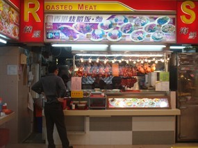 Roasted Meat - Bai Sheng Food Court