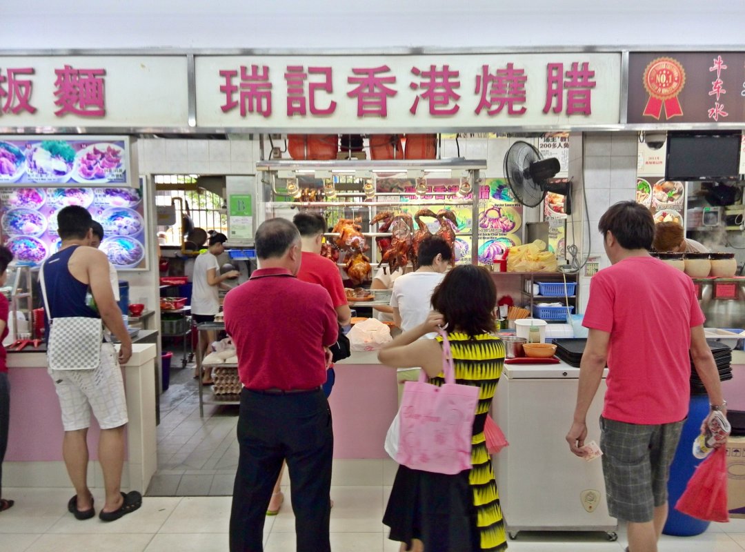 Rui Ji Xiang Gang Shao La Kopitiam In Bukit Batok Singapore Openrice Singapore