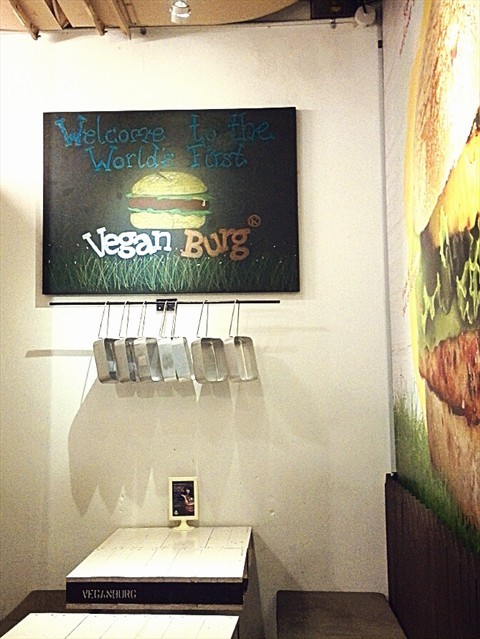 World's First VeganBurg
