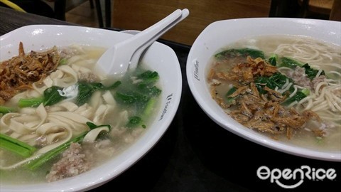 Qiu Lian Ban Mian