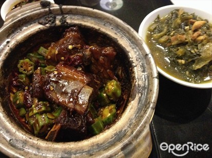 Dry Bak Kut Teh