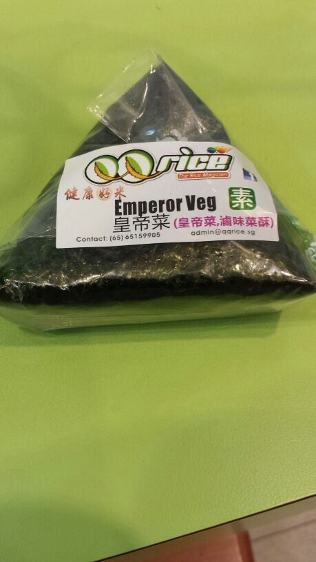 Emperor Veg rice dumpling