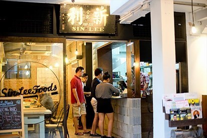 Sin Lee Foods