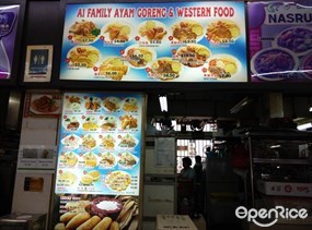 A1 Family Ayam Goreng & Western Food - TP406 Food House