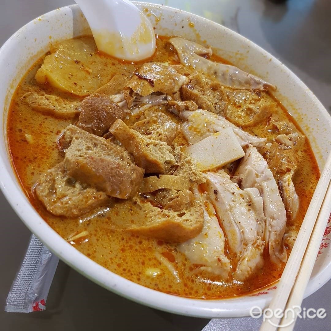 Hock Hai Hong Lim Curry Chicken Noodle In Bedok Singapore Openrice Singapore