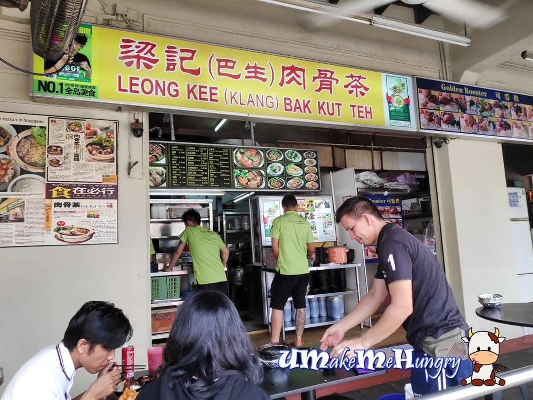 Stall Leong Kee Klang Bak Kut Teh S Photo In Geylang Singapore Openrice Singapore