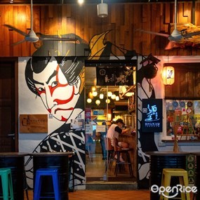 ShuKuu Japanese Izakaya & Sake Bar
